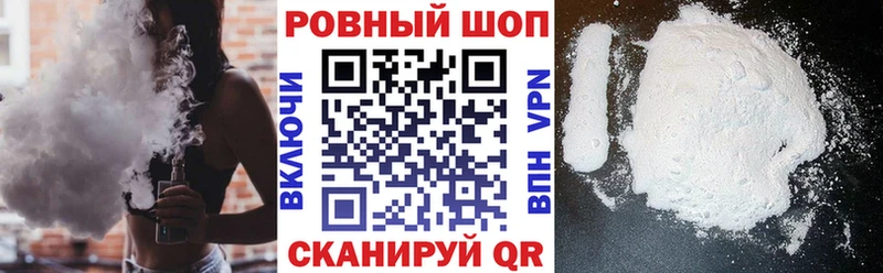 Наркошоп купить COCAIN  Амфетамин  Меф мяу мяу  ГАШ  Кетамин  МАРИХУАНА  Старая Русса