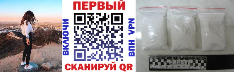Купить закладки  Старая Русса  АМФ Premium 