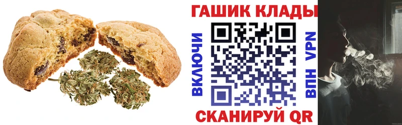 Купить  Старая Русса  Canna-Cookies конопля 