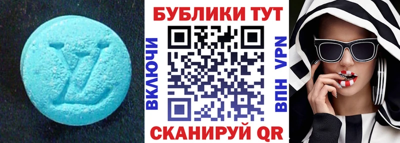 ЭКСТАЗИ 99%  Купить  Старая Русса 