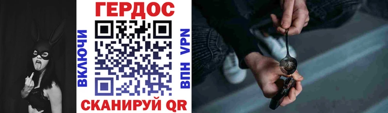 Героин Heroin  Купить  Старая Русса 