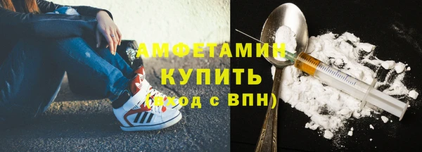 МДМА Богородицк