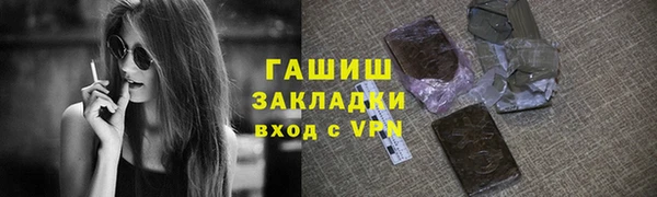 МДМА Богородицк