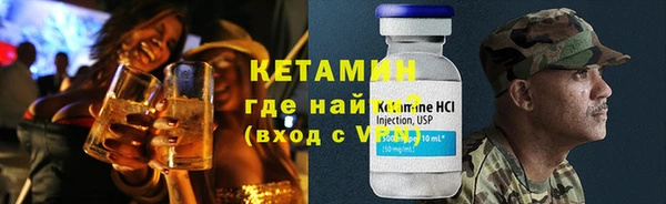 МДМА Богородицк