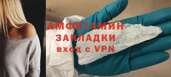 шишки Бронницы