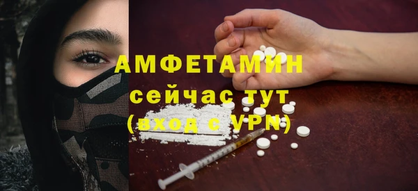 герыч Бугульма