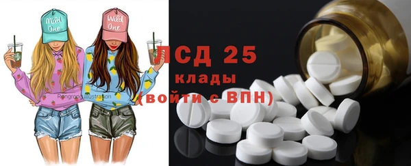 MESCALINE Богородск