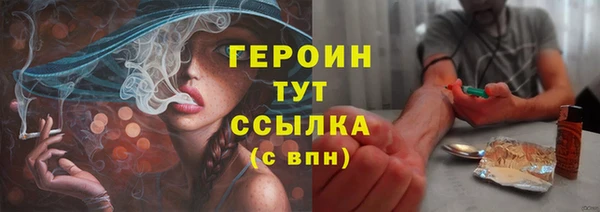 эйфоретик Бородино