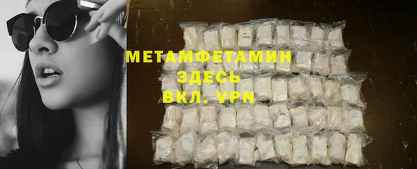 МДМА Богородицк