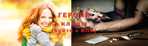 МДМА Богородицк