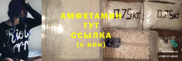 герыч Бугульма