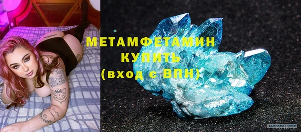 герыч Бугульма