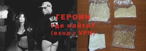MESCALINE Богородск