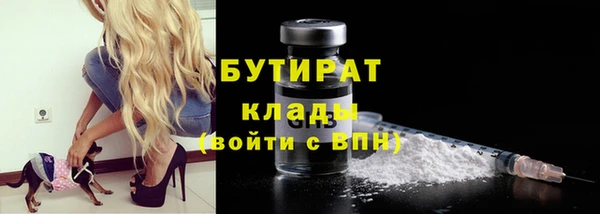 МДМА Богородицк