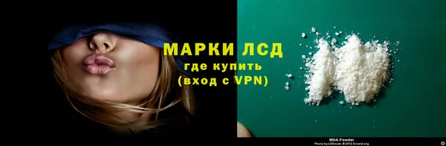 MESCALINE Богородск