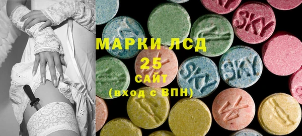 MESCALINE Богородск