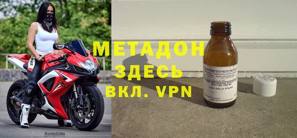 МДМА Богородицк