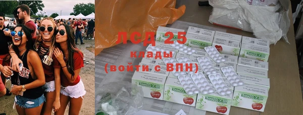 герыч Бугульма
