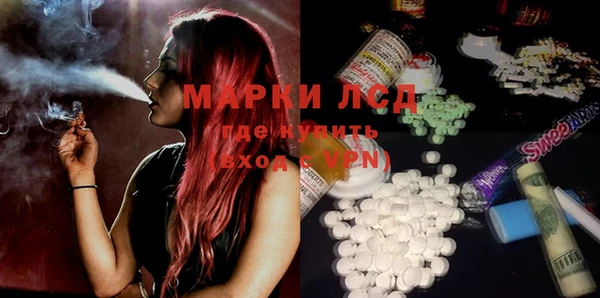 MESCALINE Богородск