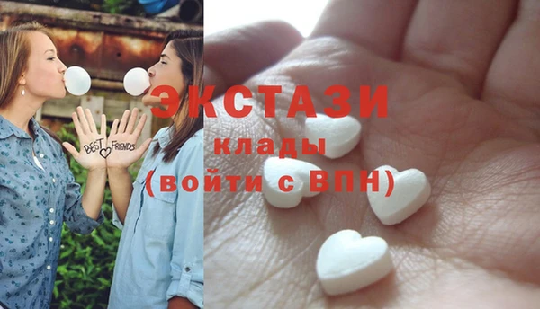 эйфоретик Бородино