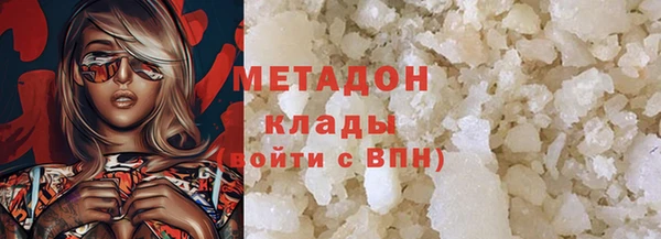 шишки Бронницы