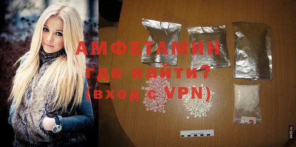 эйфоретик Бородино
