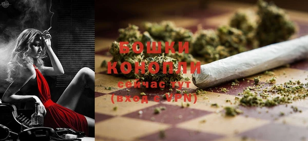 МДМА Богородицк