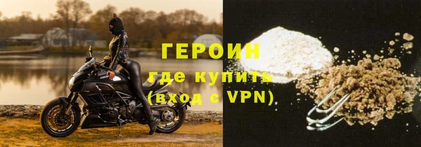 герыч Бугульма