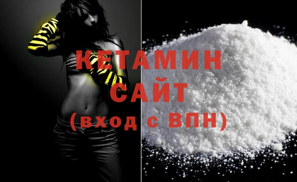 герыч Бугульма