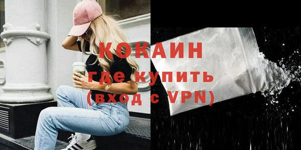MESCALINE Богородск