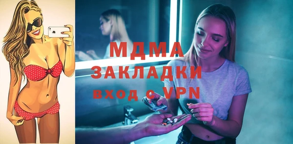 MESCALINE Богородск