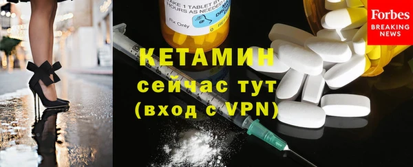 МДМА Богородицк