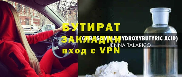 МДМА Богородицк