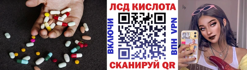 Лсд 25 экстази ecstasy  Купить закладки  Старая Русса 