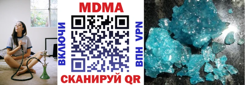 МДМА Molly  Купить  Старая Русса 
