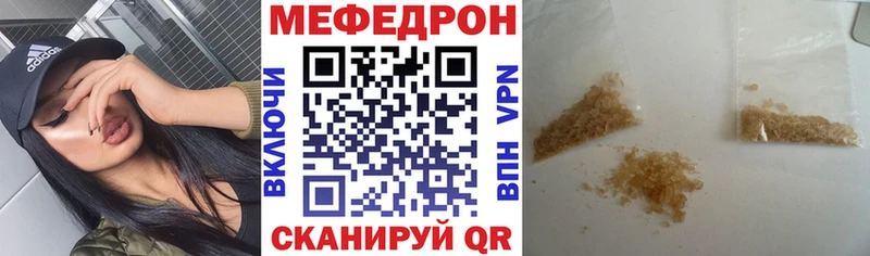 Купить закладки  Старая Русса  МЕФ VHQ 
