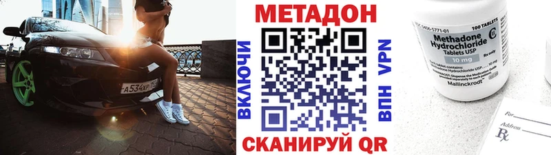 Купить  Старая Русса  МЕТАДОН белоснежный 