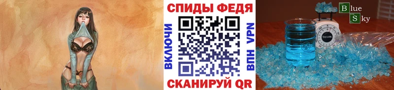 Метамфетамин кристалл  Купить  Старая Русса 