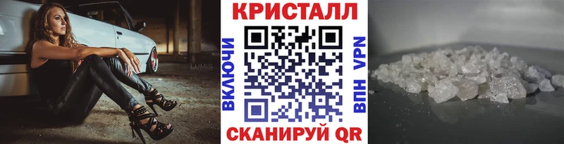 Первитин Декстрометамфетамин 99.9% Старая Русса