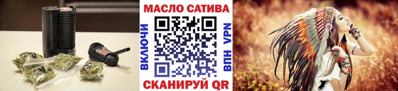 Купить где  Старая Русса  ТГК гашишное масло 