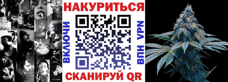 Канабис гибрид  Купить  Старая Русса 